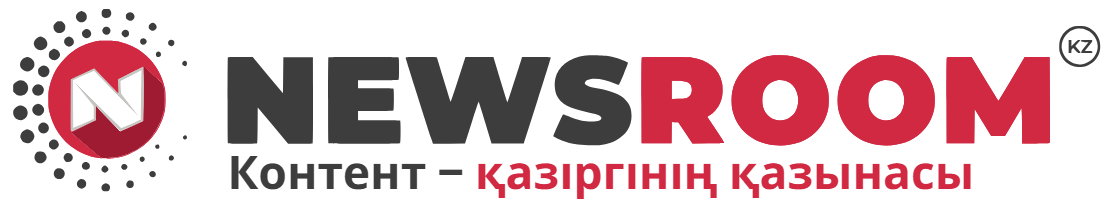 Бүгінгі Қазақстан және әлемдегі жаңалықтар | Newsroom.kz