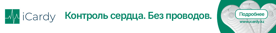 Реклама